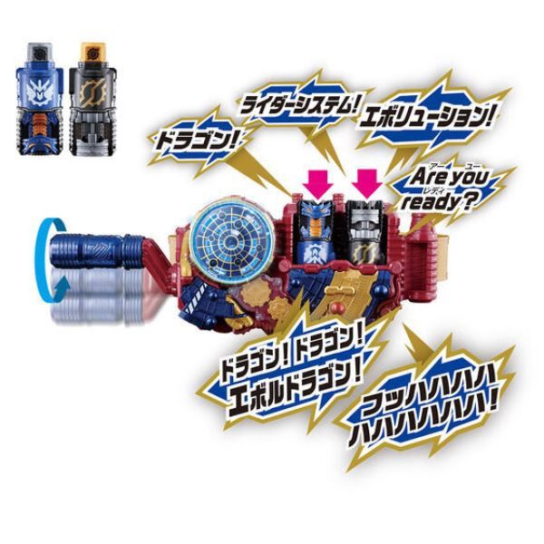 BANDAI 假面騎士SUPER BEST DX 進化驅動器 1-4套組 BANDAI 假面騎士SUPER BEST DX 進化驅動器 1-4套組