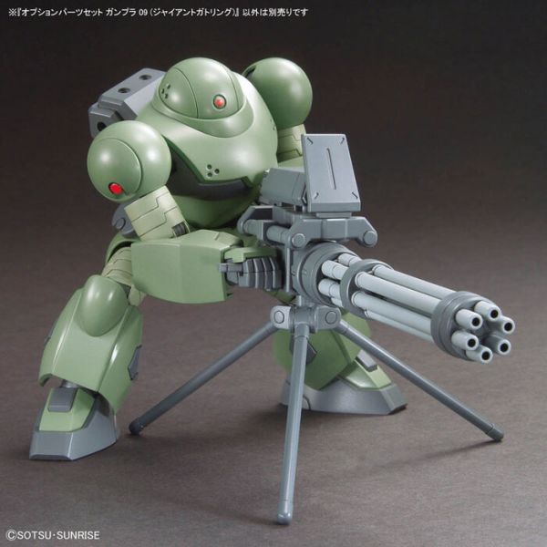 BANDAI 配件套組 鋼彈模型 09 巨型格林機砲 組裝模型 BANDAI 配件套組 鋼彈模型 09 巨型格林機砲 組裝模型