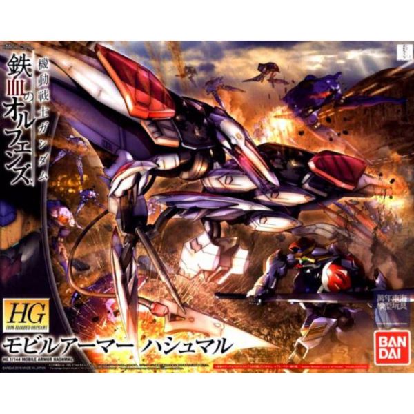BANDAI 1/144 HGIBO 029 機動裝甲 哈斯蒙 機動戰士鋼彈 鐵血的孤兒 組裝模型 BANDAI,1/144,HGIBO,029,機動裝甲,哈斯蒙,機動戰士鋼彈,鐵血的孤兒,組裝模型,