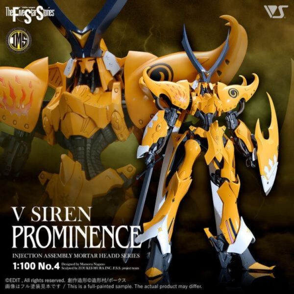 VOLKS 五星物語 1/144 炎子 V 賽聯 V Siren PROMINENCE*5700 VOLKS 五星物語 1/144 炎子 V 賽聯 V Siren PROMINENCE*5700