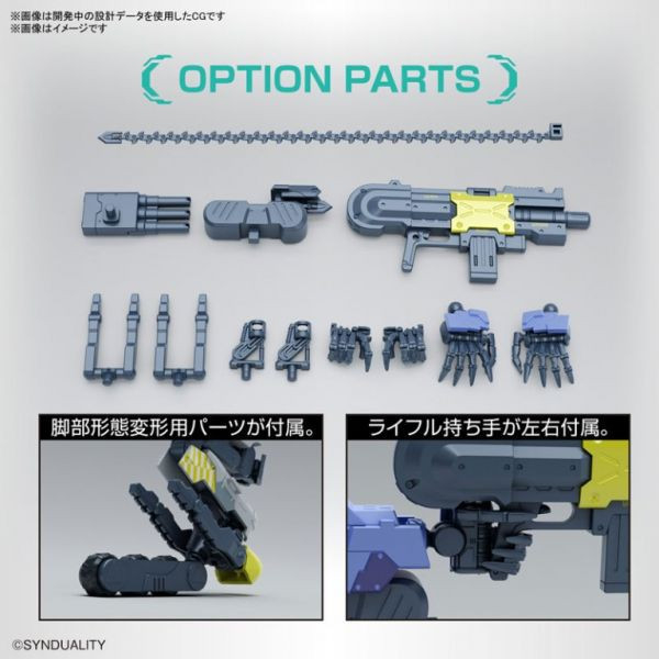 BANDAI HG 奇異賢伴 SYNDUALITY 戴吉歐格 組裝模型 BANDAI,HG,奇異賢伴,SYNDUALITY,戴吉歐格,組裝模型,