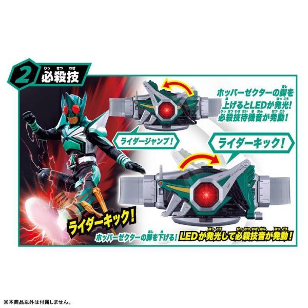 (預購) BANDAI 假面騎士KABUTO SUPER BEST DX踢蝗腰帶 20260908 BANDAI 假面騎士KABUTO SUPER BEST DX踢蝗腰帶