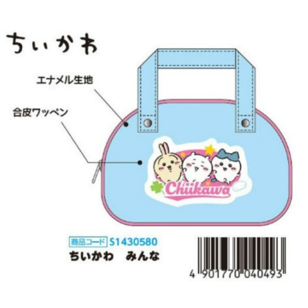 (預購) SUN STAR 吉伊卡哇 亮面漆皮 收納包 AFC 團體 20251125 SUN STAR 吉伊卡哇 亮面漆皮 收納包 AFC 團體