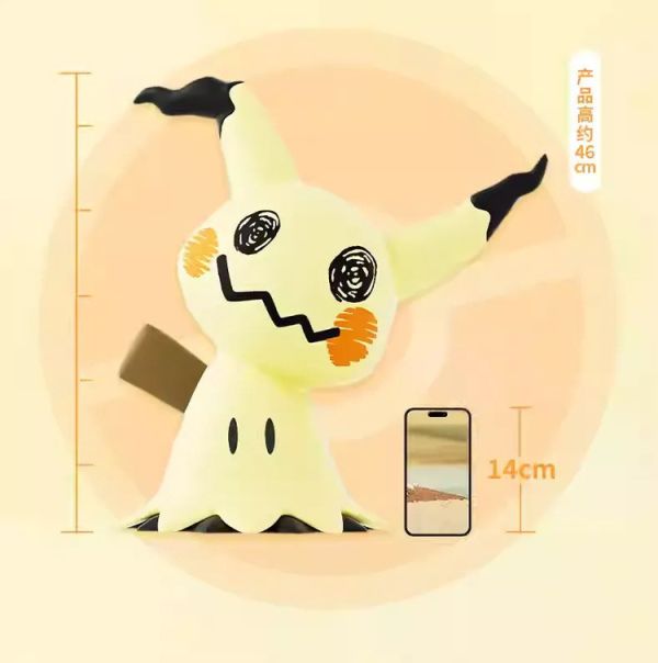 (預購) Funism 玩樂主義 寶可夢 謎擬Q 大尺寸公仔 (預購) Funism 玩樂主義 寶可夢 謎擬Q 大尺寸公仔