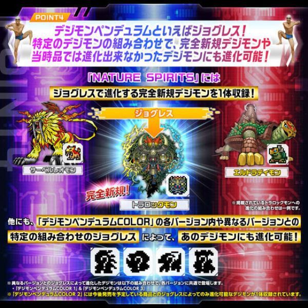 [再販] BANDAI 數碼寶貝 彩色對戰機 對打機 自然靈魂＆深海救星＆噩夢軍團 全3種 分別販售 [再販] BANDAI 數碼寶貝 彩色對戰機 對打機 自然靈魂＆深海救星＆噩夢軍團 全3種 分別販售