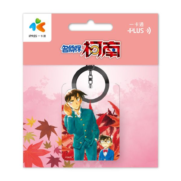 (預購) 名偵探柯南 造型一卡通 分別販售《平次/柯南》《和葉/小蘭》 (預購) 名偵探柯南 造型一卡通 分別販售《平次/柯南》《和葉/小蘭》