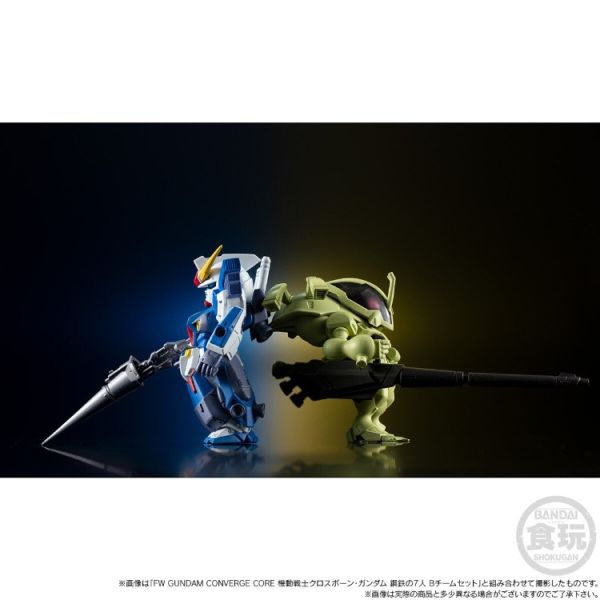 (預購) BANDAI 盒玩 FW GUNDAM CONVERGE 機動戰士海盜鋼彈 A隊伍 套裝 20251105 BANDAI 盒玩 FW GUNDAM CONVERGE 機動戰士海盜鋼彈 A隊伍 套裝