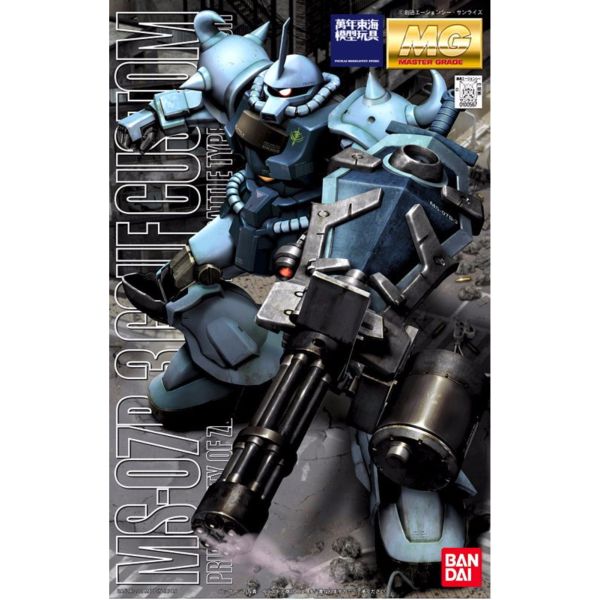 BANDAI 1/100 MG 古夫 特裝型 MS-07B3 機動戰士鋼彈 08MS小隊 組裝模型 BANDAI,1/100,MG,古夫,特裝型,MS-07B3,機動戰士,鋼彈,08MS小隊,組裝模型,