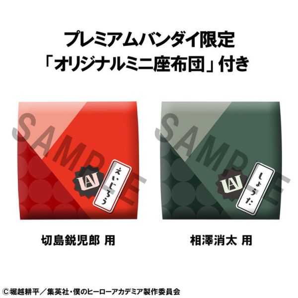 (預購) [特典版] MegaHouse LOOK UP 我的英雄學院 切島銳兒郎＆相澤消太 套組 (預購) [特典版] MegaHouse LOOK UP 我的英雄學院 切島銳兒郎＆相澤消太 套組