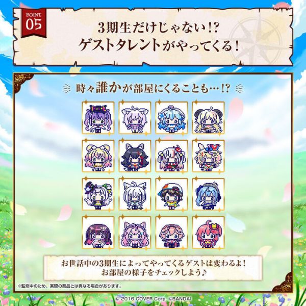 BANDAI 塔麻可吉 HOLOLIVE FANTASYTCHIx兔田佩克拉絨毛玩偶 BANDAI 塔麻可吉 HOLOLIVE FANTASYTCHIx兔田佩克拉絨毛玩偶