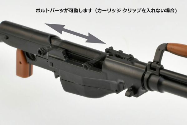 (預購) [再販] TOMYTEC 1/12 迷你武裝 LittleArmory LA090 Simonova PTRS1941 組裝模型 20251228 [再販] TOMYTEC 1/12 迷你武裝 LittleArmory LA090 Simonova PTRS1941 組裝模型
