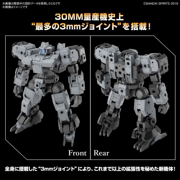 BANDAI 1/144 30mm 059 eEXM-9 巴斯其洛托 灰色 組裝模型 BANDAI 1/144 30mm 059 eEXM-9 巴斯其洛托 灰色 組裝模型