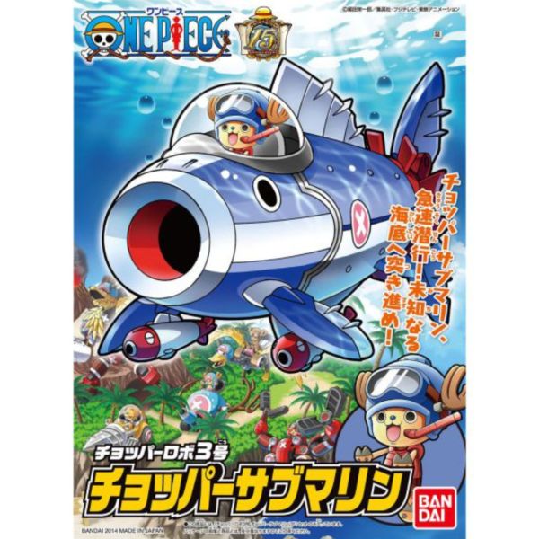 BANDAI 海賊王 航海王 喬巴機器人 3號 喬巴潛水艇 組裝模型 BANDAI,海賊王,航海王,喬巴機器人,3號,喬巴潛水艇,組裝模型,