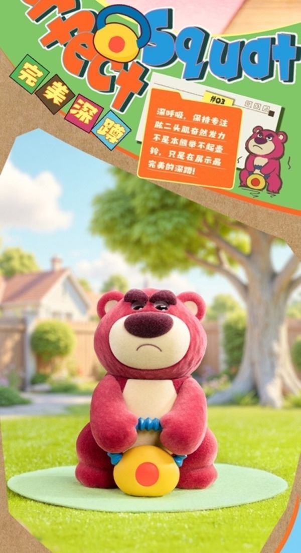 (預購) 52Toys 盲盒 迪士尼 草莓熊 健身了解一下 全8種 一中盒8入販售 20251230 52Toys 盲盒 迪士尼 草莓熊 健身了解一下 全8種 一中盒8入販售