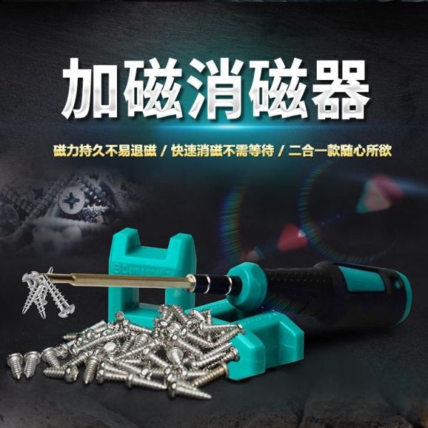 (預購) PROKITS 寶工 模型專用工具組 PK-602 20260107 PROKITS 寶工 模型專用工具組 PK-602