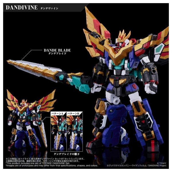 (預購) T-SPARK TOYRISE 獸王武神 丹帝拜恩 套組 組裝模型 20270107 T-SPARK TOYRISE 獸王武神 丹帝拜恩 套組 組裝模型