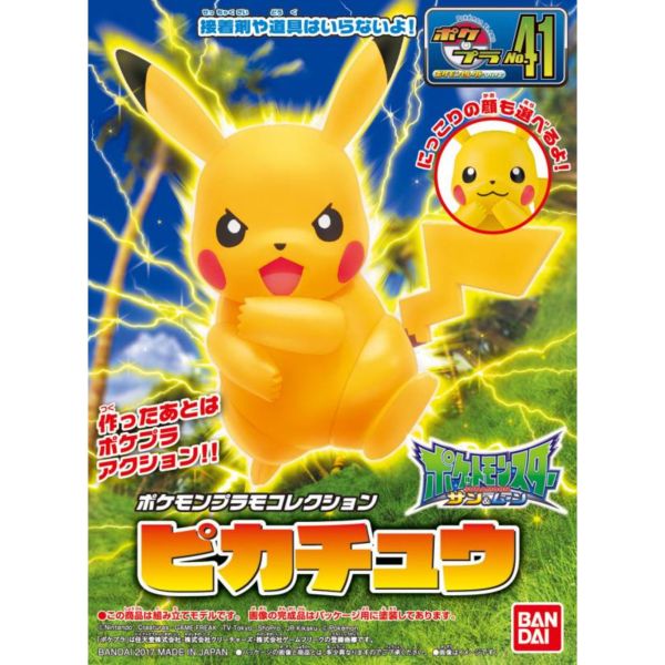 BANDAI 精靈寶可夢 神奇寶貝 Pokemon PLAMO 收藏集 041 皮卡丘 組裝模型 BANDAI,精靈寶可夢,神奇寶貝,Pokemon,PLAMO,收藏集,041,皮卡丘,組裝模型,