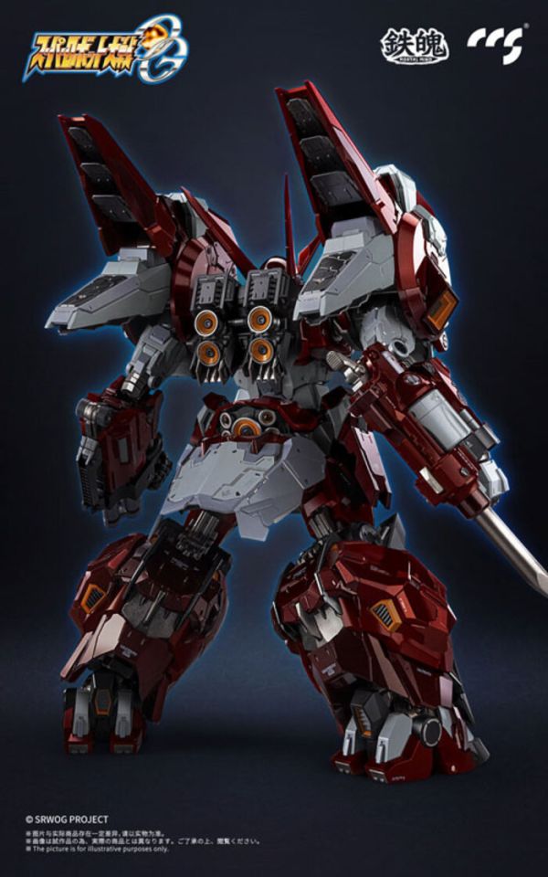 CCSTOYS 超級機器人大戰OG 古鐵 可動完成品 CCSTOYS 超級機器人大戰OG 古鐵 可動完成品