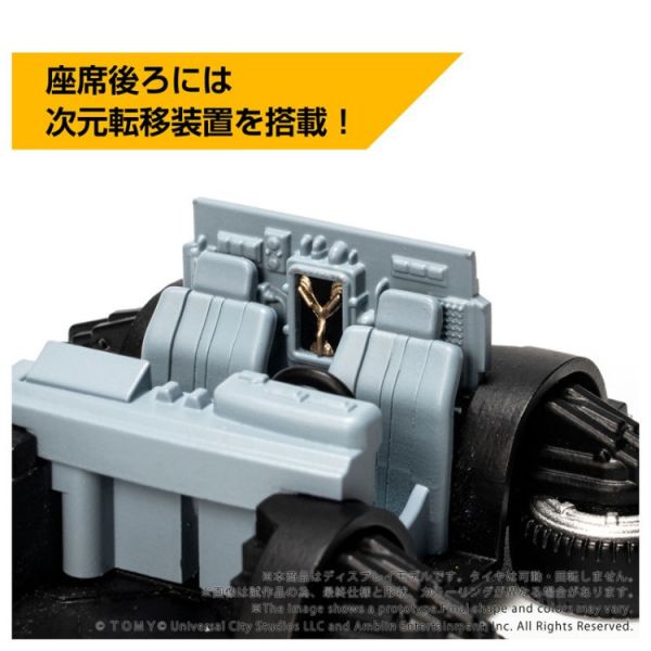 (預購) TAKARATOMY QV-07 Q VILLAGE 回到未來 時光機 Part2 可動完成品 20251225 TAKARATOMY QV-07 Q VILLAGE 回到未來 時光機 Part2 可動完成品