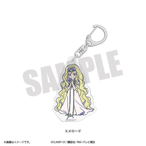 (預購) Playful Mind Company 魔法騎士雷阿斯 獅堂光/龍咲海/克雷夫/普蕾西雅/莫柯那/翡翠公主/鳳凰寺風 Retro Pop 壓克力鑰匙扣 分別販售 20261029 Playful Mind Company 魔法騎士雷阿斯 獅堂光/龍咲海/克雷夫/普蕾西雅/莫柯那/翡翠公主/鳳凰寺風 Retro Pop 壓克力鑰匙扣 分別販售