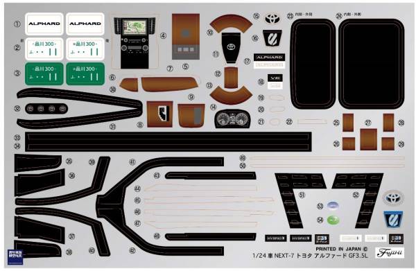 (預購) FUJIMI 富士美 1/24 車NEXT-6 TOYOTA ALPHARD GF3.5L 白 066066*4500 組裝模型 20250925 (預購) FUJIMI 富士美 1/24 車NEXT-6 TOYOTA ALPHARD GF3.5L 白 066066*4500 組裝模型 20250925