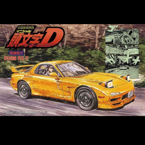 1/24 頭文字D FD3S RX-7 高橋啟介 FUJIMI ISD10 富士美 組裝模型 FUJIMI,1/24,ISD,頭文字,FD3S,RX-7,高橋啟介,