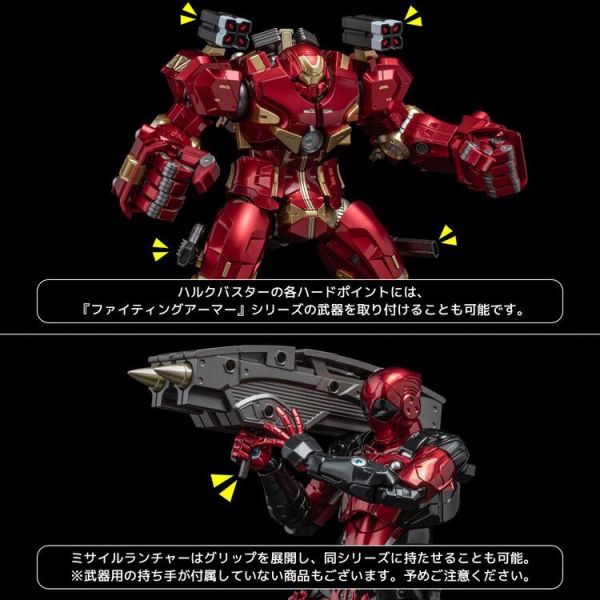 (預購) [特典版] 千值練 FIGHTING ARMOR 浩克破壞者 可動完成品 (預購) [特典版] 千值練 FIGHTING ARMOR 浩克破壞者 可動完成品