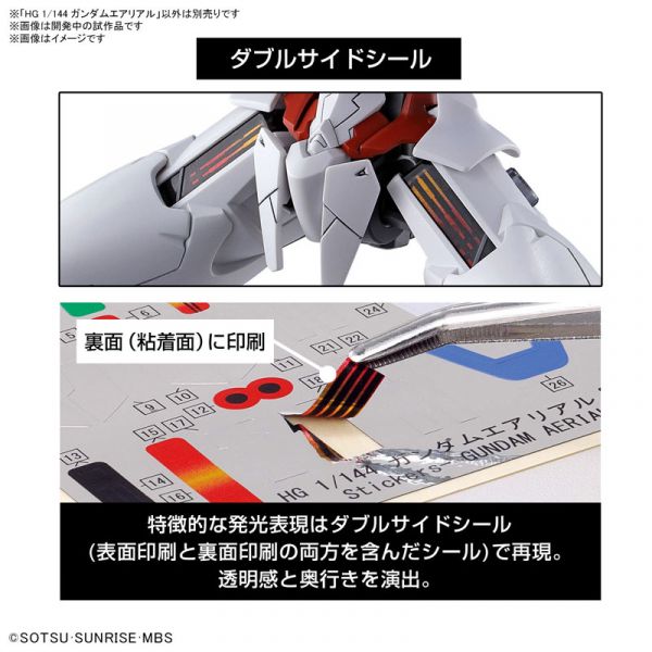 BANDAI 1/144 HG TWFM 003 風靈鋼彈 機動戰士鋼彈 水星的魔女 組裝模型 BANDAI,1/144,HG,TWFM,003,風靈鋼彈,機動戰士,鋼彈 ,水星的魔女,組裝模型,