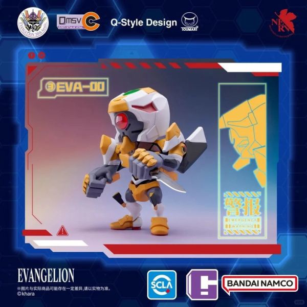 BANDAI QMSV-C 盒玩 盲盒 新世紀福音戰士 VOL.1 全7+2隱藏款 一中盒8入販售 BANDAI QMSV-C 盒玩 盲盒 新世紀福音戰士 VOL.1 全7+2隱藏款 一中盒8入販售