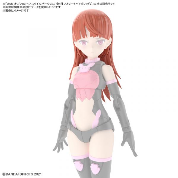 BANDAI 30MS 髮型配件套組 Vol 7 全4種 組裝模型 BANDAI 30MS 組裝少女輕作戰 髮型配件套組Vol. 7 全4種販售 組裝模型