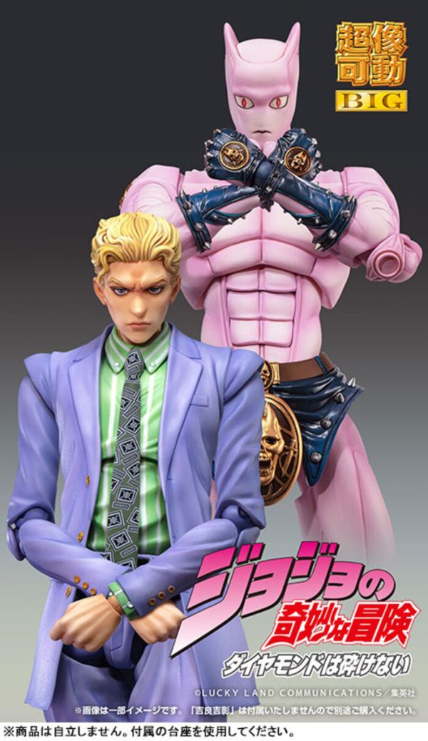 MEDICOS 超像可動BIG JoJo的奇幻冒險 不滅鑽石 殺手皇后 可動完成品 MEDICOS 超像可動BIG JoJo的奇幻冒險 不滅鑽石 殺手皇后 可動完成品