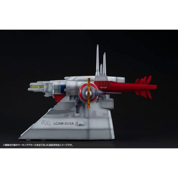 Megahouse RM系列 G 構造 GS04M 大天使號 艦橋 Material Color Edition 機動戰士鋼彈SEED Megahouse RM系列 G 構造 GS04M 大天使號 艦橋 Material Color Edition 機動戰士鋼彈SEED