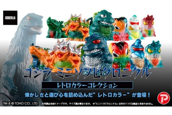 (預購) [PB商店] BANDAI 盲盒 哥吉拉 迷你軟膠 復古色彩版 全12種 一中盒12入販售 20260122 [PB商店] BANDAI 盲盒 哥吉拉 迷你軟膠 復古色彩版 全12種 一中盒12入販售