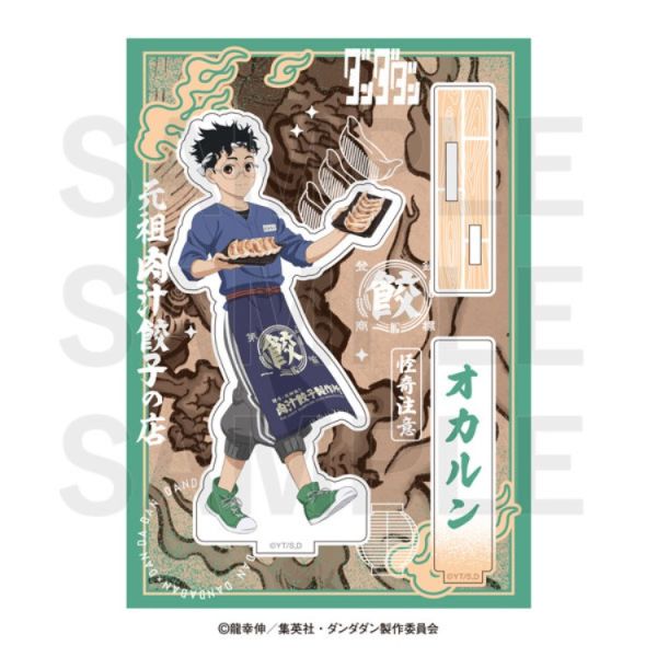 (預購) Edith 膽大黨×肉汁餃子 小桃 壓克力立牌P2 20251202 Edith 膽大黨×肉汁餃子 小桃 壓克力立牌P2