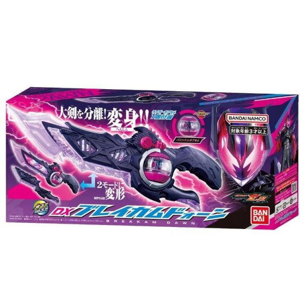 (預購) BANDAI 假面騎士ZEZTZ DX破曉變身劍 20260311 BANDAI 假面騎士ZEZTZ DX破曉變身劍