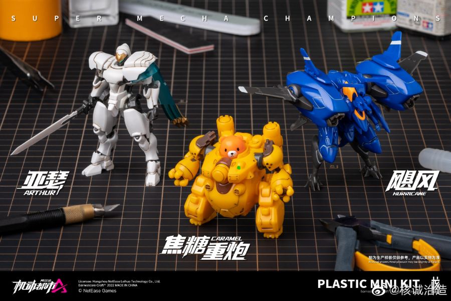 核誠治造 機動都市阿爾法 亞瑟＆焦糖重炮＆颶風 預噴塗 組裝模型 套組 核誠治造,機動都市阿爾法,亞瑟,＆,焦糖重炮,＆,颶風,預噴塗,組裝模型,套組,