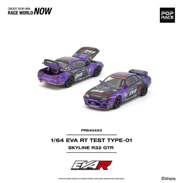 (預購) POP RACE 1/64 日產 EVA RT TEST TYPE-01 SKYLINE R32 PR640453 20260701 POP RACE 1/64 日產 EVA RT TEST TYPE-01 SKYLINE R32 PR640453