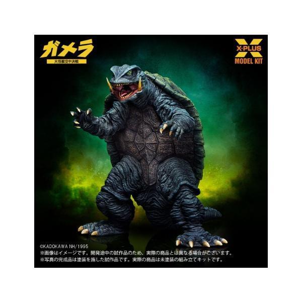 (預購) X-PLUS 1/700 卡美拉 (1995) 組裝模型 20261008 X-PLUS 1/700 卡美拉 (1995) 組裝模型