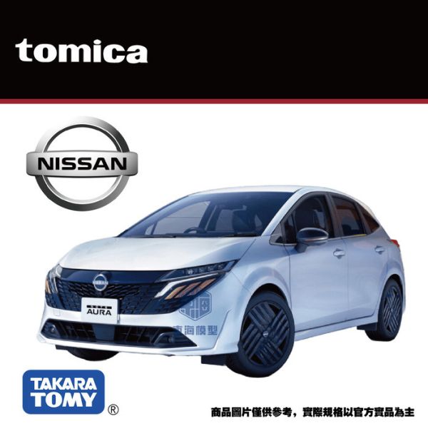 TOMICA No.47 日產 NOTE AURA TOMICA No.47 日產 NOTE AURA