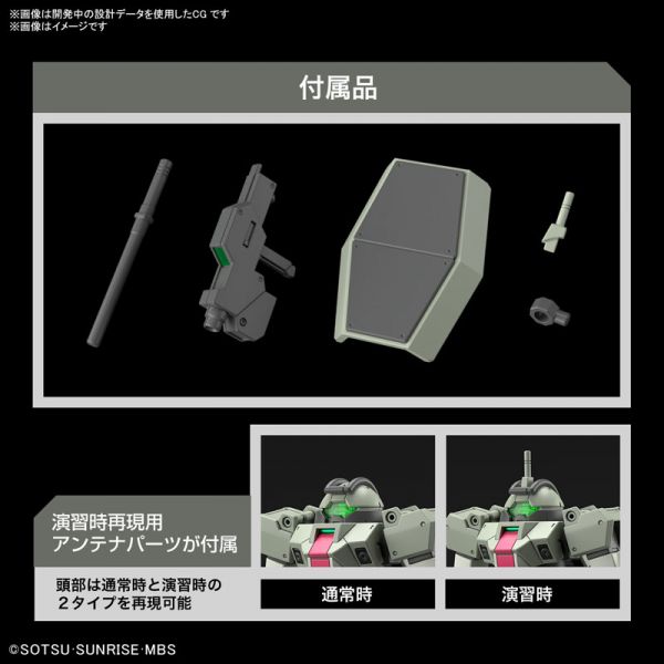 BANDAI 1/144 HG TWFM 009 迪米教練機 機動戰士鋼彈 水星的魔女 組裝模型 BANDAI,1/144,HG,TWFM,009,迪米教練機,機動戰士,鋼彈,水星的魔女,組裝模型