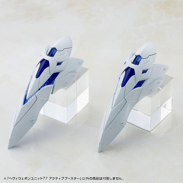 (預購) Kotobukiya 壽屋 MSG武裝零件 MH77 重武器組件 77 主動推進器 20261118 Kotobukiya 壽屋 MSG武裝零件 MH77 重武器組件 77 主動推進器