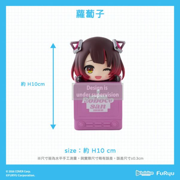FURYU hololive production 蘿蔔子 Q版趴掛公仔 FURYU hololive production 蘿蔔子 Q版趴掛公仔