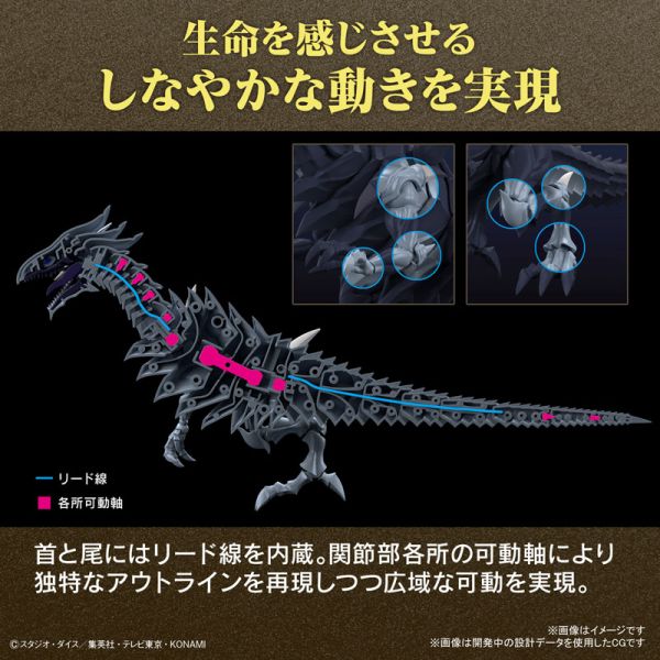 BANDAI Figure-rise Standard Amplified FRS 增幅版 遊戲王 青眼白龍 組裝模型 BANDAI,Figure-rise,Standard,Amplified,FRS,增幅版,遊戲王,青眼白龍,組裝模型,