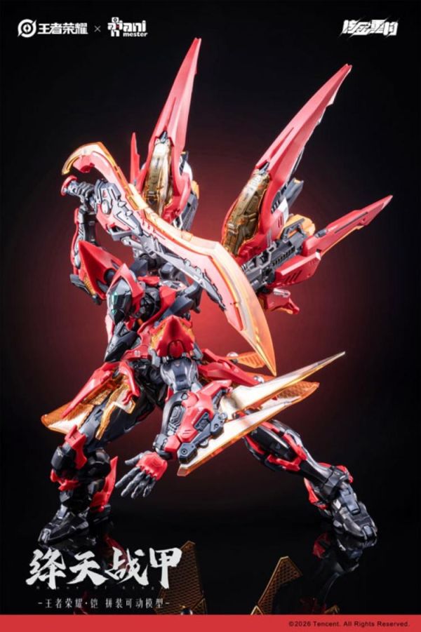 (預購) [特典版] Animester 核金重構 王者榮耀 鎧 絳天戰甲 附透明外甲板件組 組裝模型 20260531 [特典版] Animester 核金重構 王者榮耀 鎧 絳天戰甲 附透明外甲板件組 組裝模型