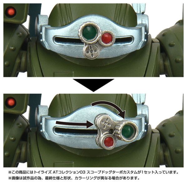 TAKARATOMY TOYRISE 1/48 AT03 裝甲騎兵 眼鏡鬥犬 渦輪改裝型 可動完成品 TAKARATOMY TOYRISE 1/48 AT03 裝甲騎兵 眼鏡鬥犬 渦輪改裝型 可動完成品
