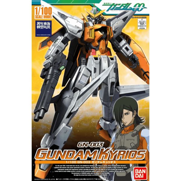 BANDAI 1/100 鋼彈OO 003 主天使鋼彈 機動戰士鋼彈OO 組裝模型 BANDAI,1/100,鋼彈OO,003,主天使,鋼彈,機動戰士,鋼彈OO,組裝模型,