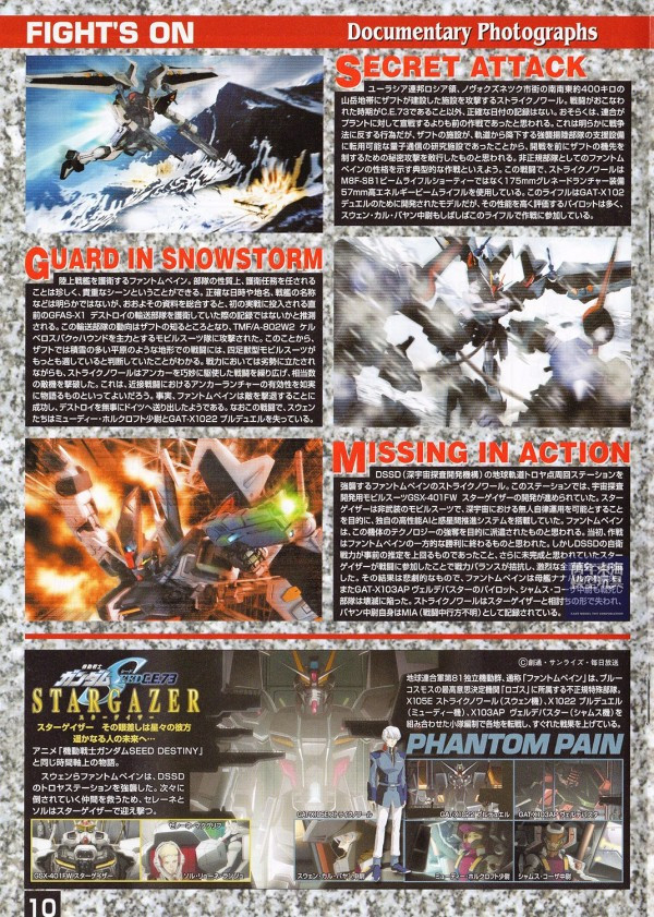 BANDAI 1/100 MG 漆黑攻擊鋼彈 STRIKE NOIR 機動戰士鋼彈SEED Stargazer 組裝模型 BANDAI,1/100,MG,漆黑,攻擊鋼彈,STRIKE,NOIR,機動戰士,鋼彈SEED,Stargazer ,組裝模型,
