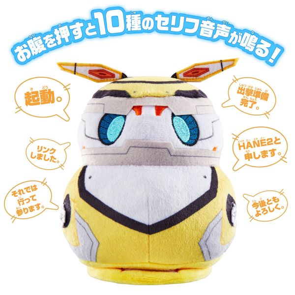 BANDAI 超人力霸王 德卡 羽次郎 說話公仔 BANDAI 超人力霸王 德卡 羽次郎 說話公仔