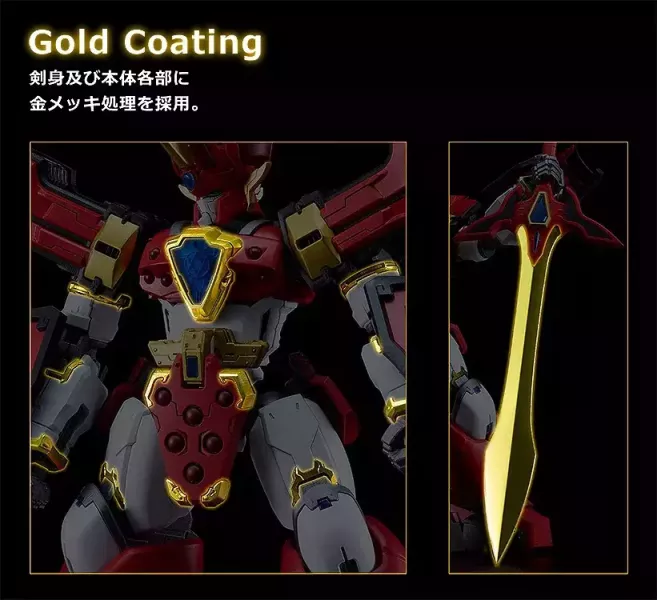 (預購) [再販] Good Smile MODEROID King"s Style 魔動王 無敵火王 王金版 組裝模型 20260726 [再販] Good Smile MODEROID King"s Style 魔動王 無敵火王 王金版 組裝模型