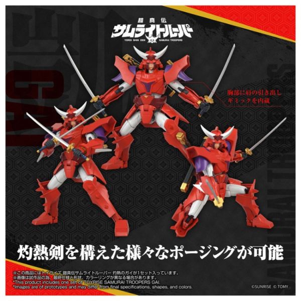 (預購) Takara Tomy T-Spark TOYRISE 鎧甲聖鬥士 灼熱之凱 可動完成品 20260323 Takara Tomy T-Spark TOYRISE 鎧甲聖鬥士 灼熱之凱 可動完成品